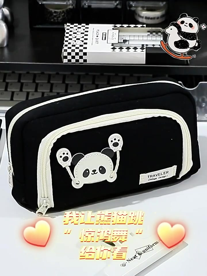 金万年熊猫笔袋：美拉德风下的超大容量，颜值与实用并存