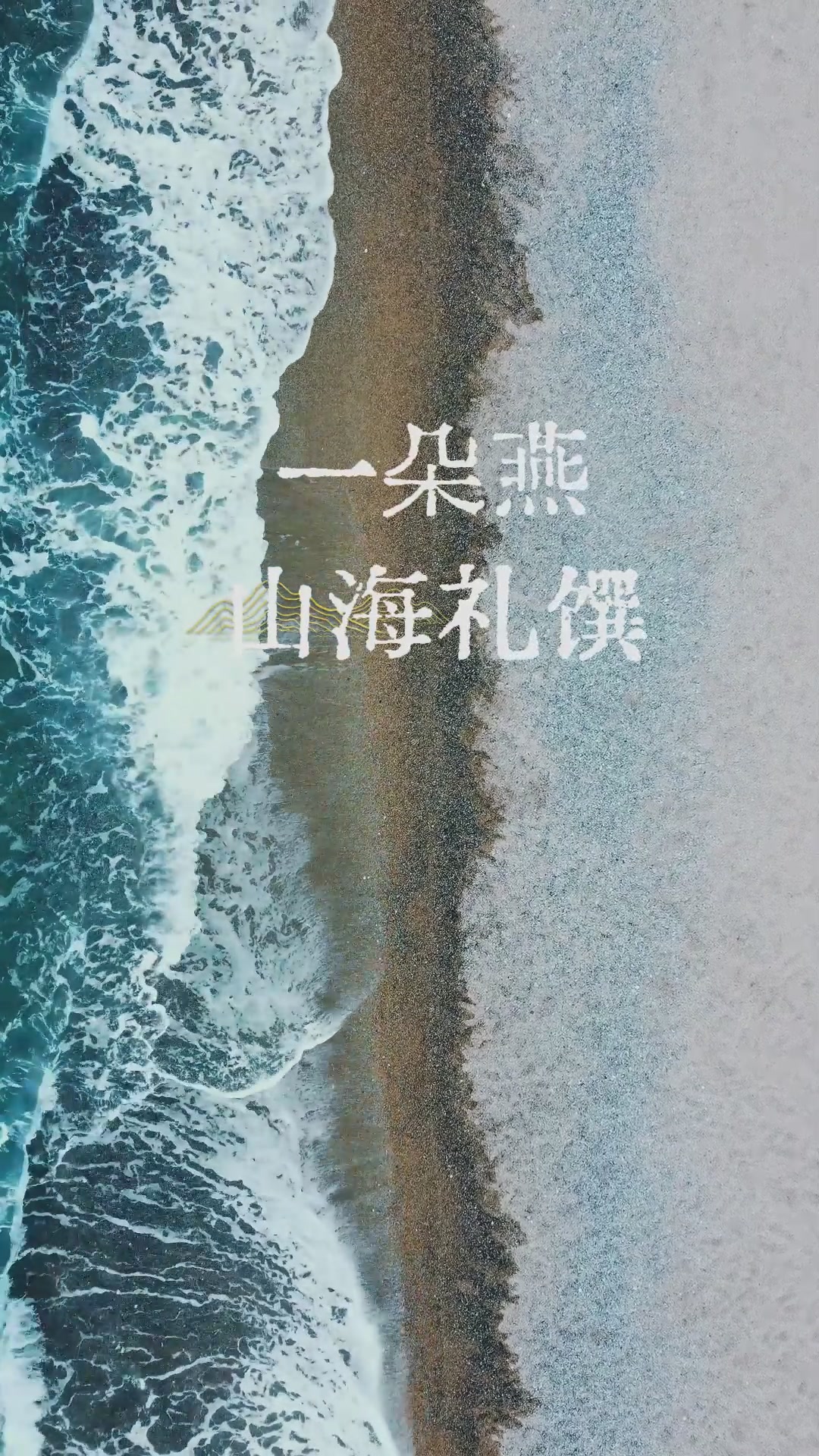 山海凝萃燕窝礼盒：送贵人还是送自己？这波直降50元值不值？