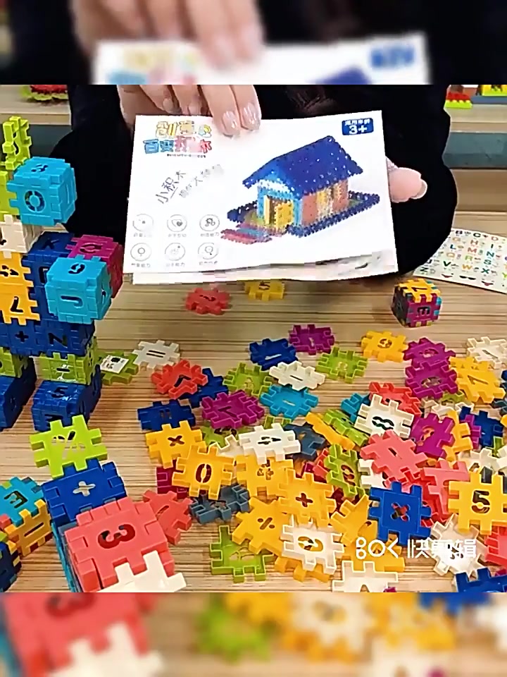 哈哈球积木：拼插界的‘乐高平替’，我替娃试过了！