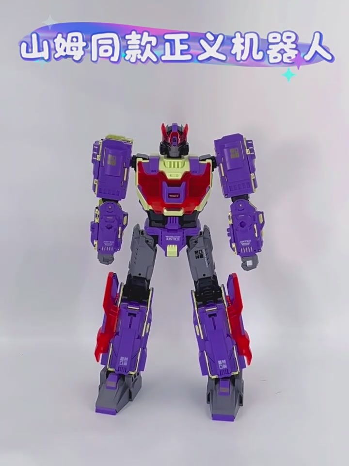 林老师的生日礼物：56cm超大号益智变形玩具，正义机器人变形金刚开箱体验