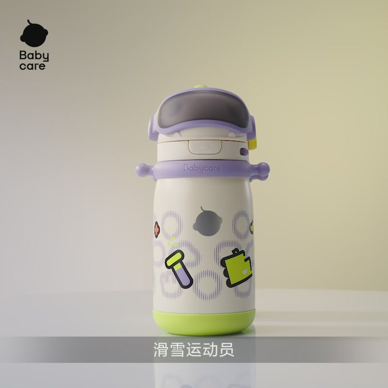 宝妈必入！Babycare百变霸王龙保温杯，宝宝爱不释手！