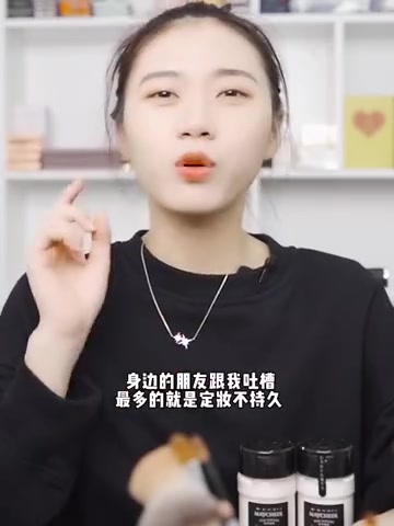 49.9元黑胡椒散粉？美茜儿MAYCHEER这款定妆粉真的能打吗？