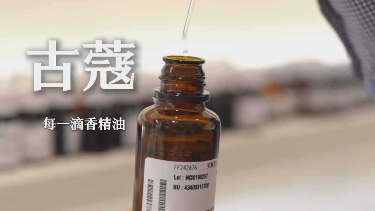 49.9元就能get的‘无人区玫瑰’？古蔻香水真实测评，高冷温柔还是廉价香？