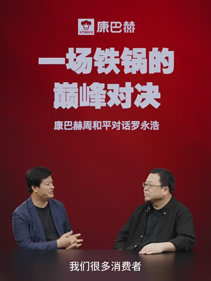 康巴赫钛香铁锅32cm：一口锅的哲学与烟火气