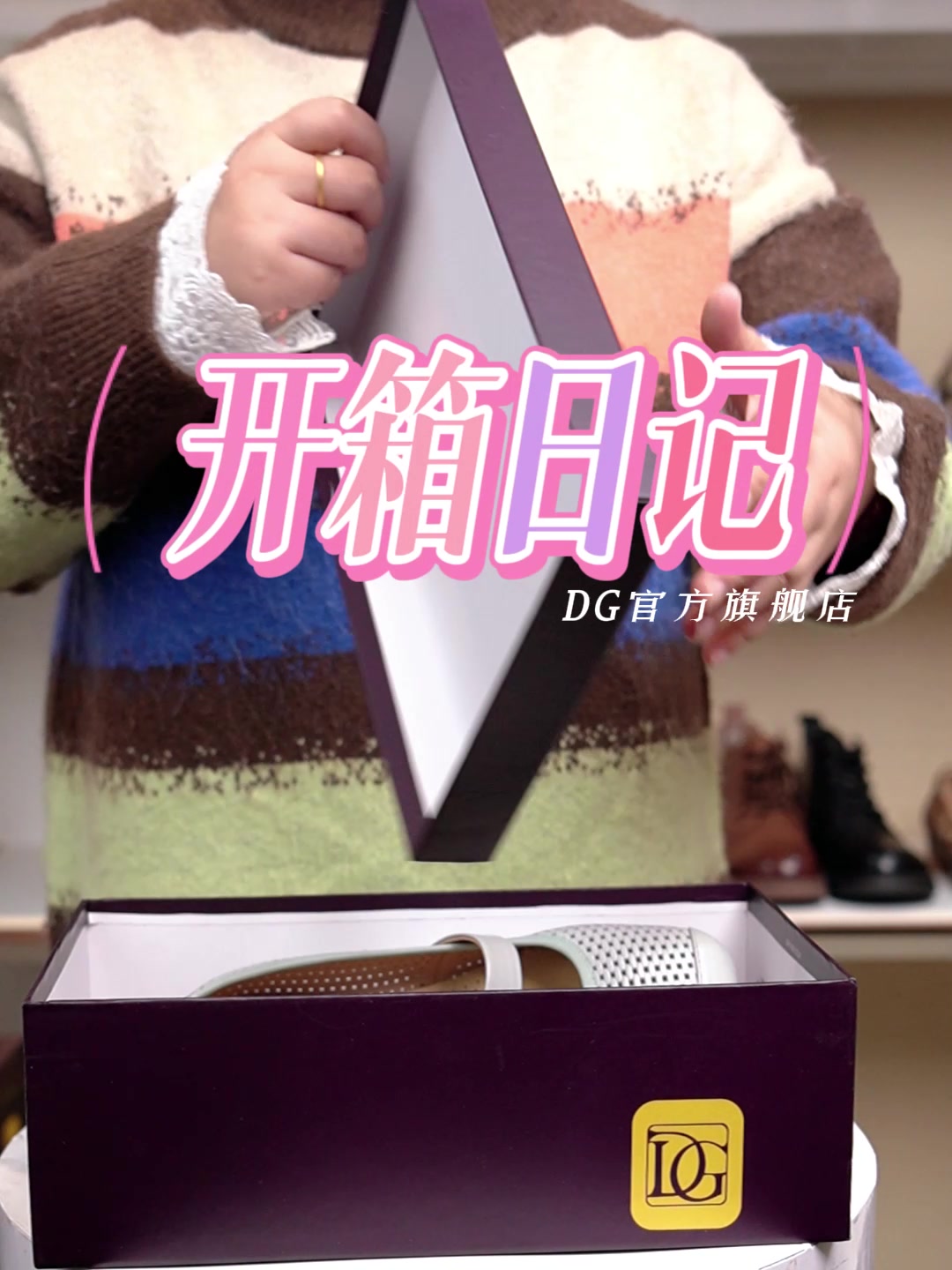 DG新款玛丽珍鞋：复古与舒适的双重奏，我的春日轻舞鞋