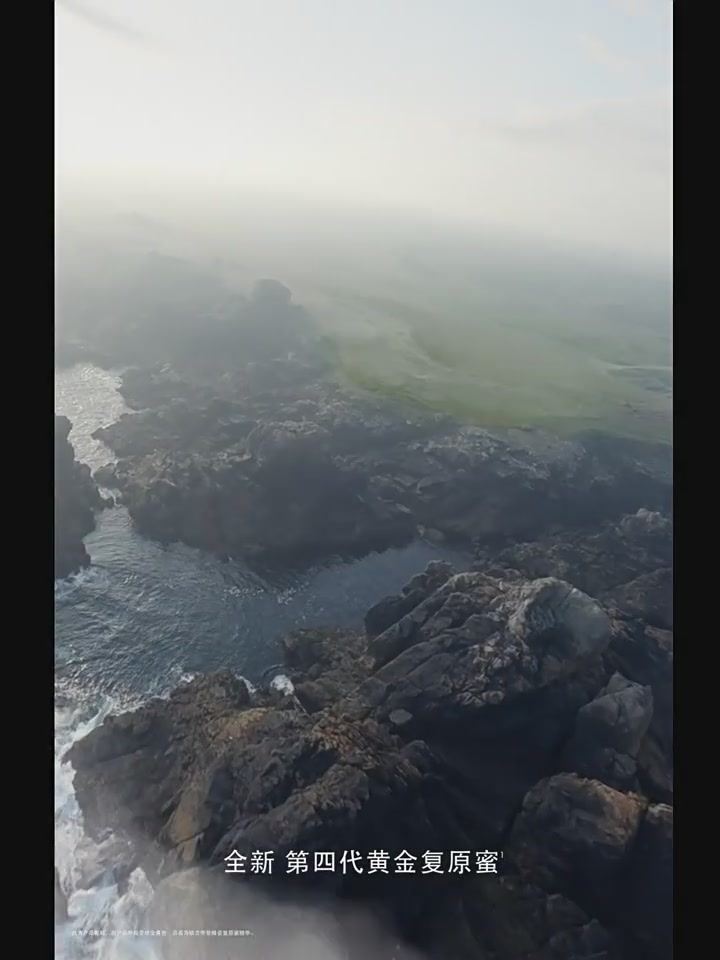 娇兰复原蜜第四代：一瓶让我从‘熬夜脸’到‘发光肌’的魔法油