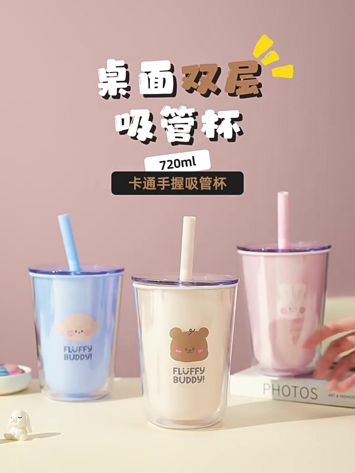 乐扣乐扣720ml大容量吸管杯，办公室续命神器！