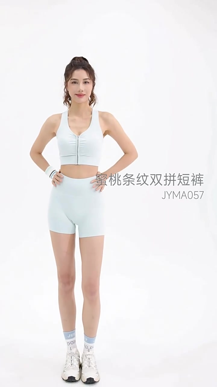 梦寰蜜桃条纹双拼短裤，收腹提臀一绝！