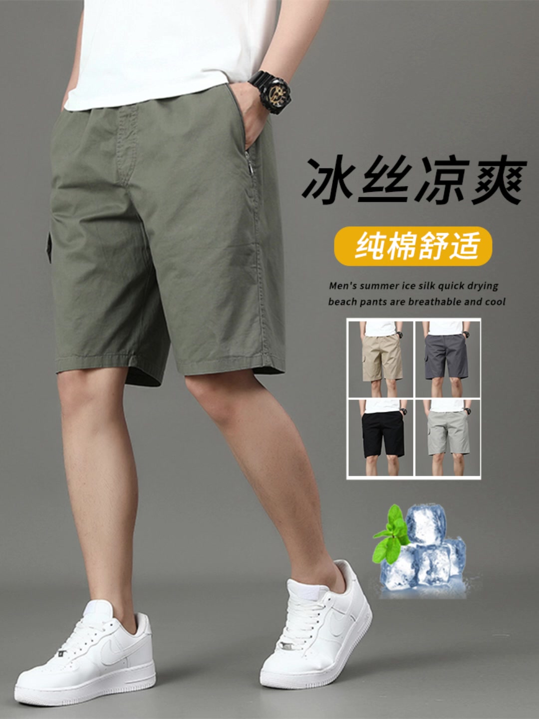 基百伦工装短裤测评：599元买条爸爸裤，是智商税还是真香？