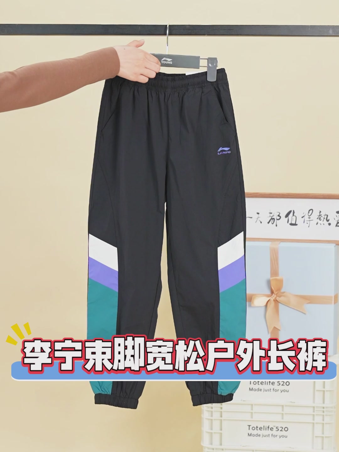 李宁儿童YOUNG卫裤：春季潮童的活力密码