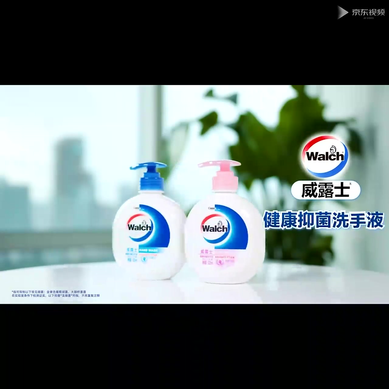 威露士洗手液测评：抑菌滋润两不误，洗手也能玩出花！