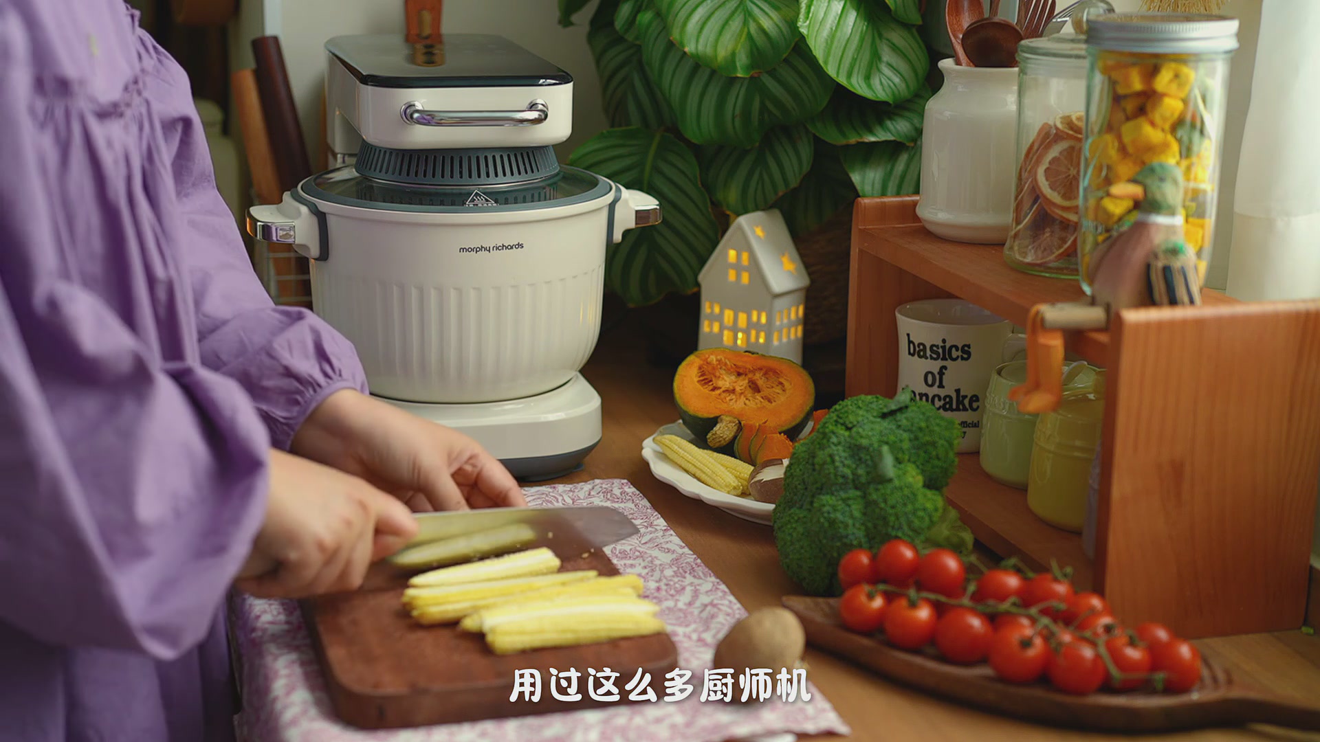 摩飞MR8801：厨房里的变形金刚，解放双手的魔法师