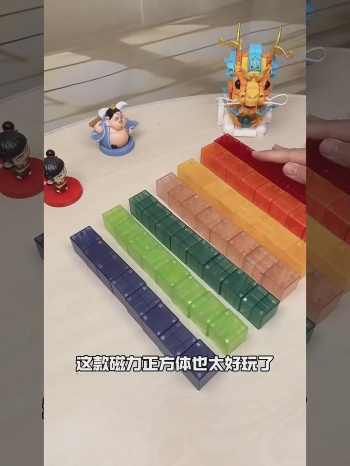 磁力方块玩出新高度！建雄百变透明积木，孩子玩疯了，我也上头了！