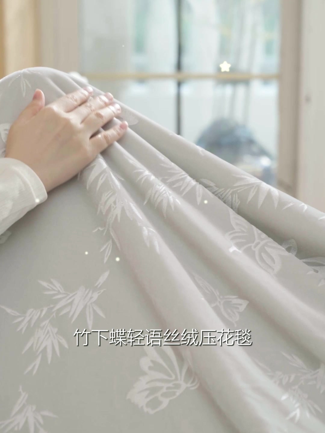 水星家纺新年限定丝绒毯：文艺冒险家的温暖道义