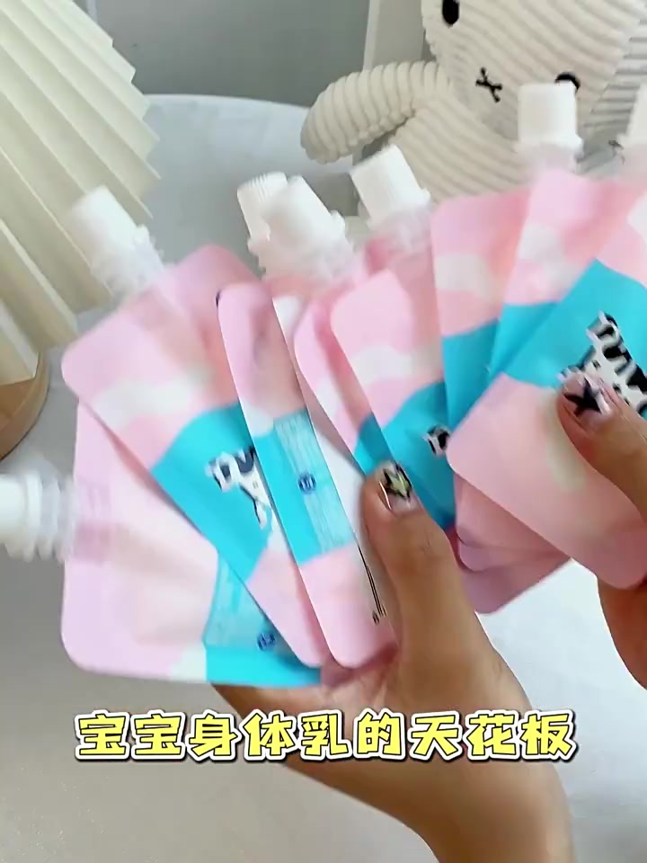 朵朵贝儿儿童面霜：秋冬必备，宝宝肌肤的“小棉袄”