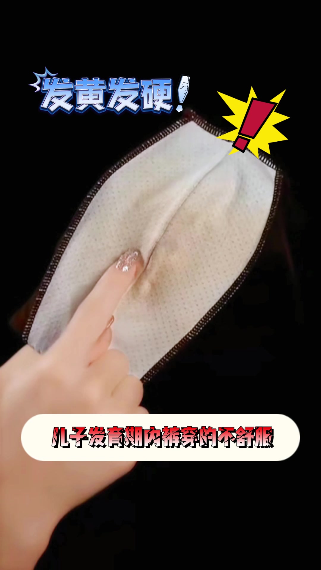 活力四射！这款儿童纯棉内裤，防磨腿透气绝了，但价格有点小贵？