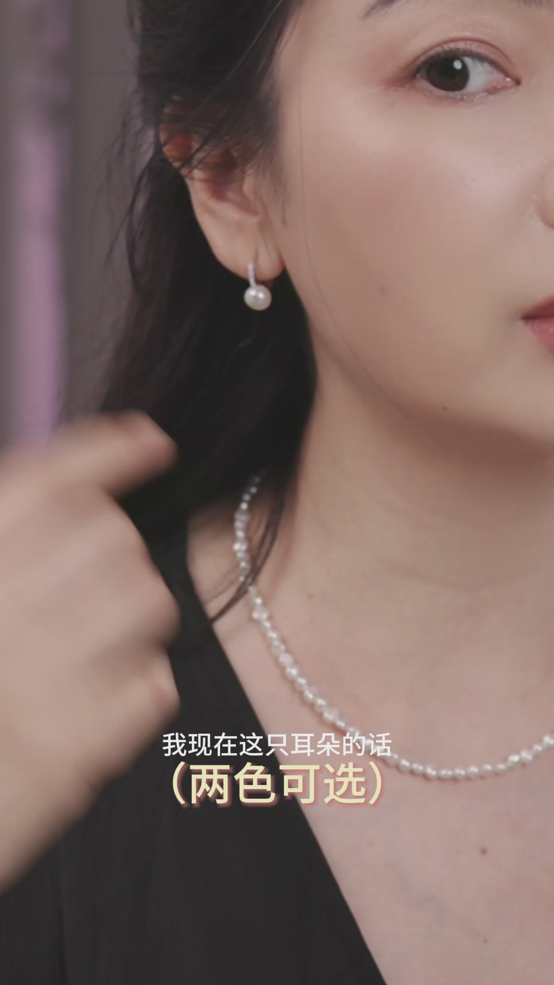 佰色传情BRI.R珍珠耳环：简约不简单，百搭中的气质担当