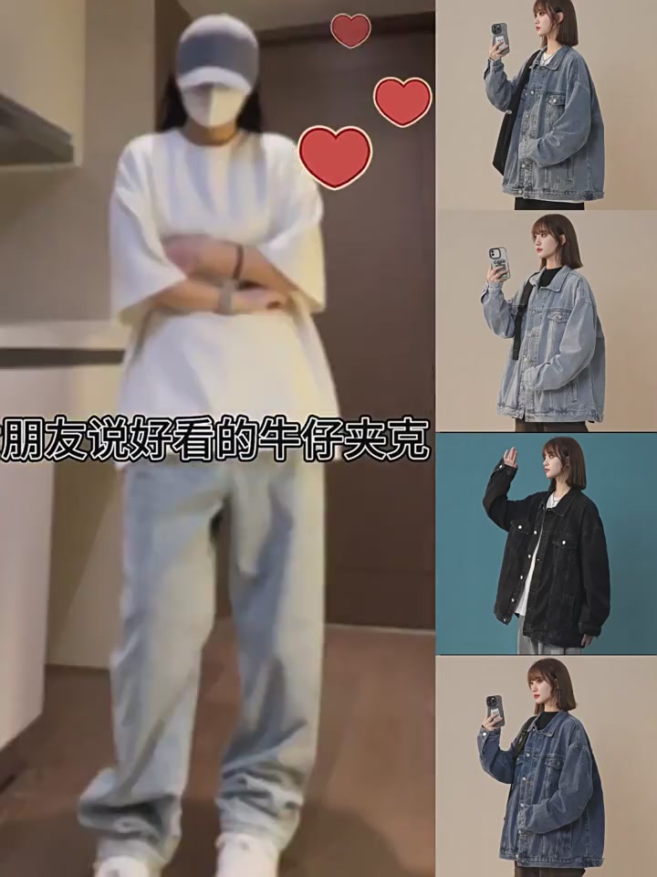 韩坊诗牛仔外套｜美式复古风，男女通杀的工装夹克！