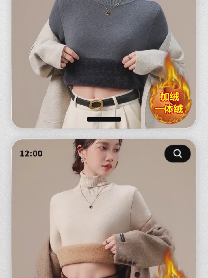 2026时尚新宠：筱苮高领毛衣，紧身显瘦的秋冬内搭神器