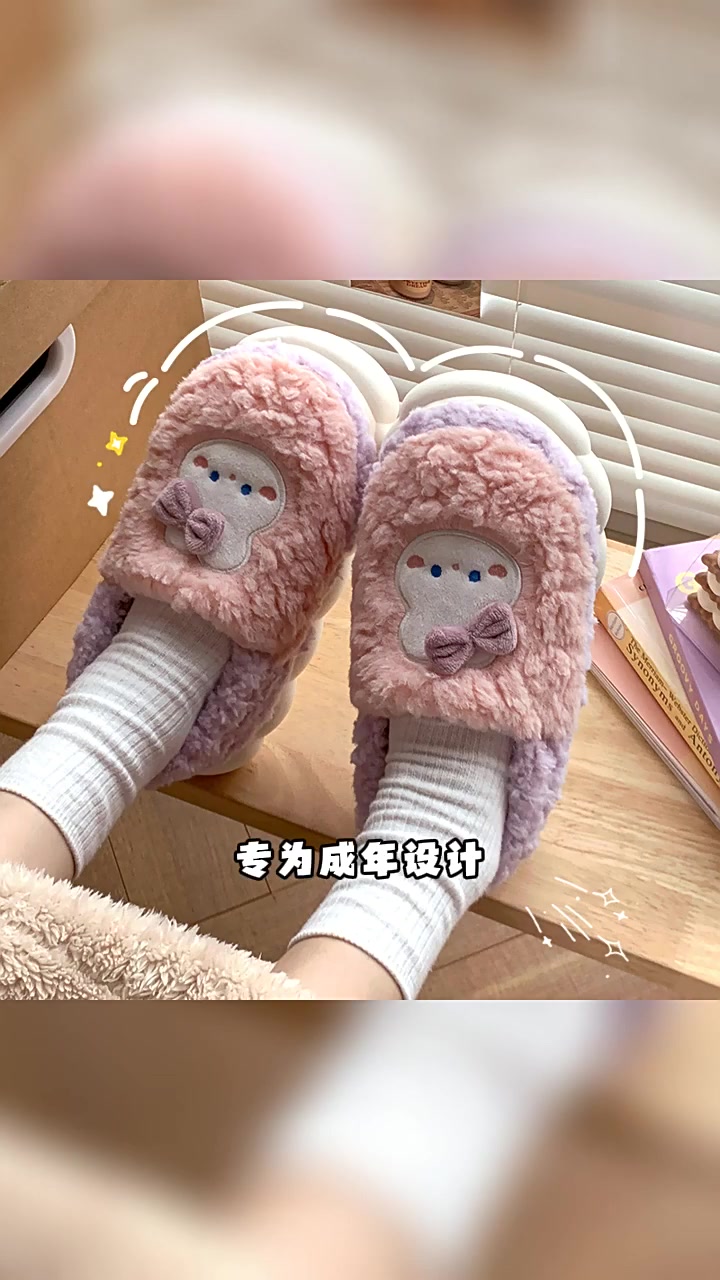 产后月子棉鞋？不！这是秋冬居家保暖的终极秘密武器！