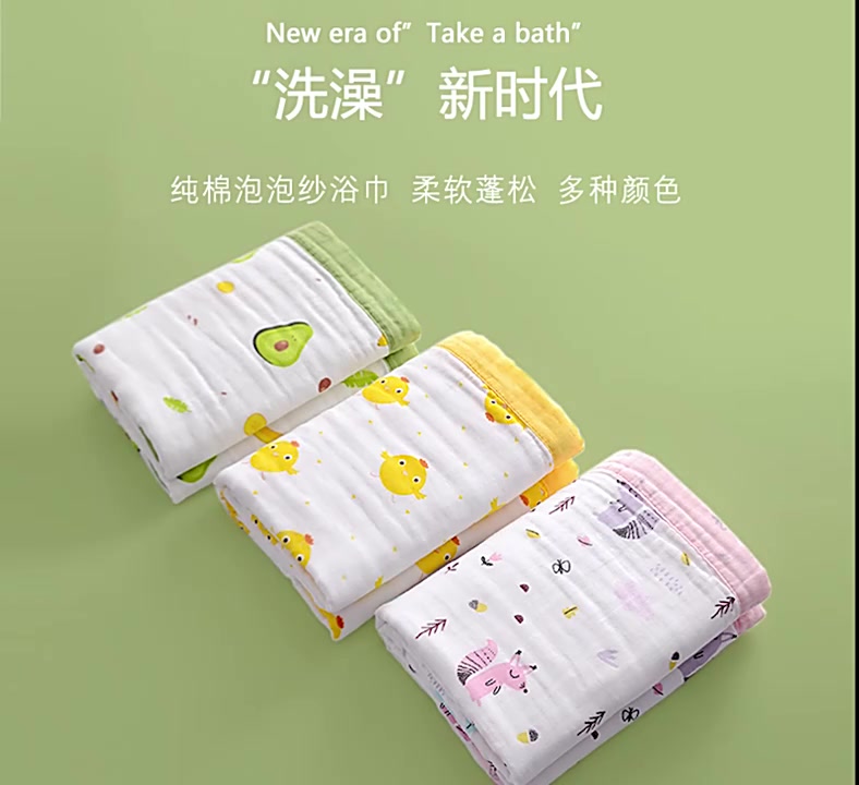 新手爸妈必看！这款婴儿浴巾到底值不值98元？