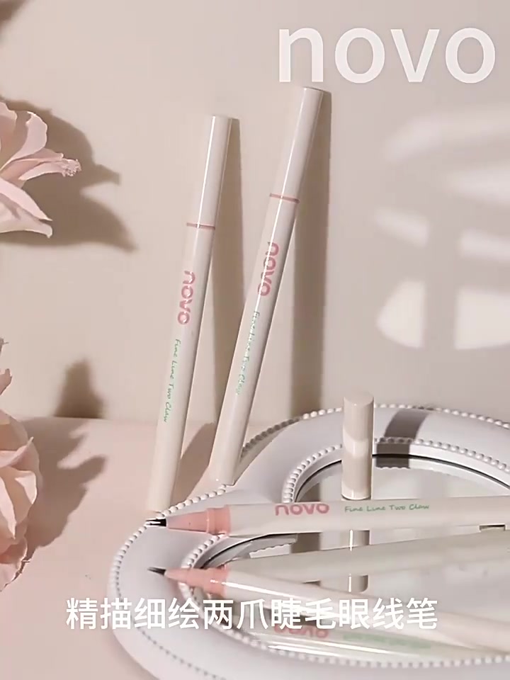 5133260、novo 双头爪极细眼线笔防水不晕染下睫毛猫爪持久速干卧蚕笔