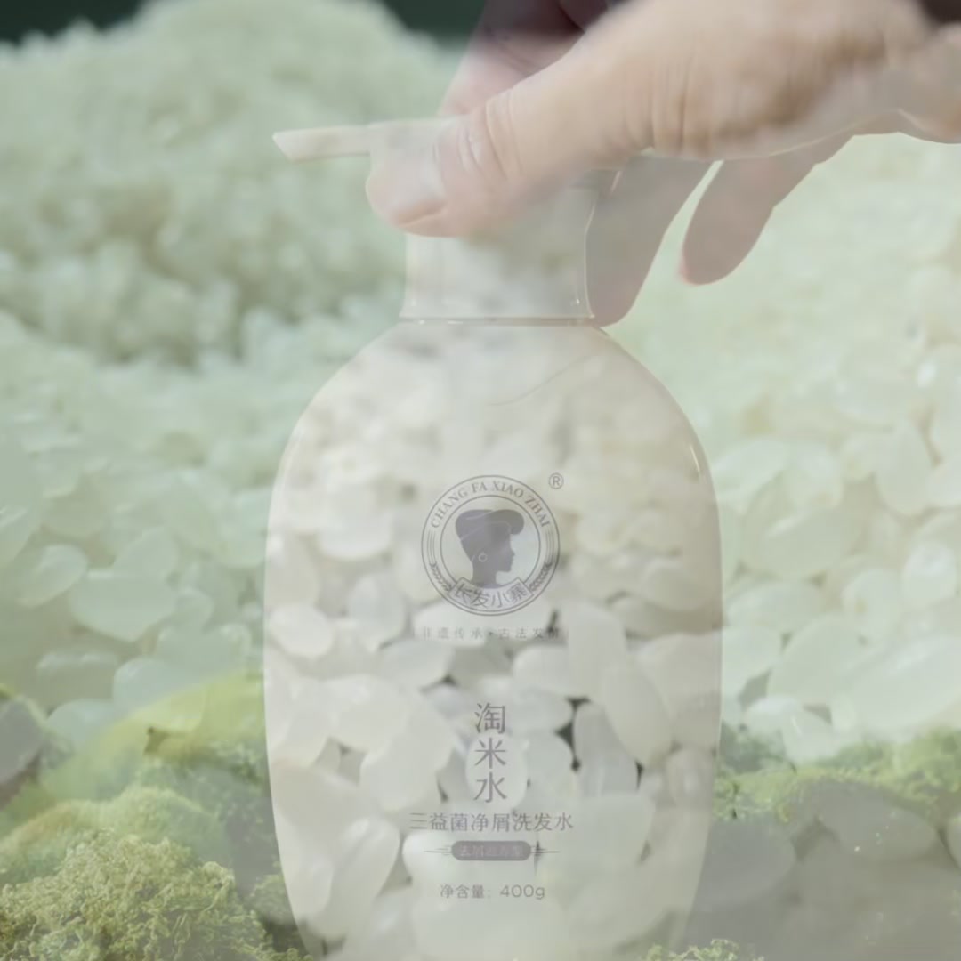 长发小寨洗发露，淘米水配方让我告别头屑烦恼！