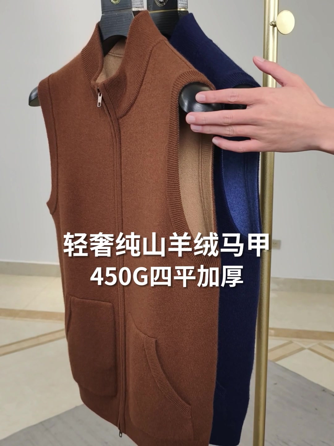 老公的冬日秘密武器！这件羊绒背心也太好穿了吧😍