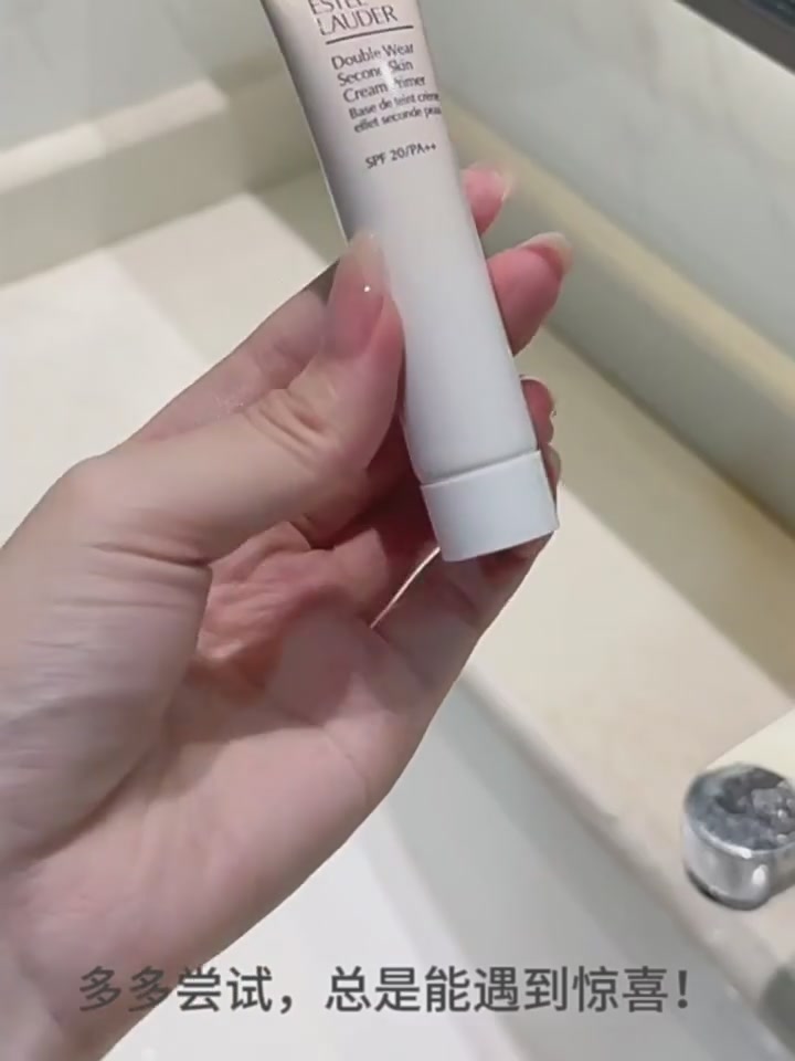 雅诗兰黛DW妆前乳：毛孔隐形术，持妆不卡粉的冒险之旅！