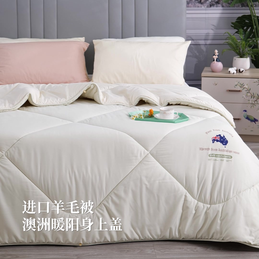 富安娜羊毛被：反季直降，880元能买到100%澳洲羊毛？