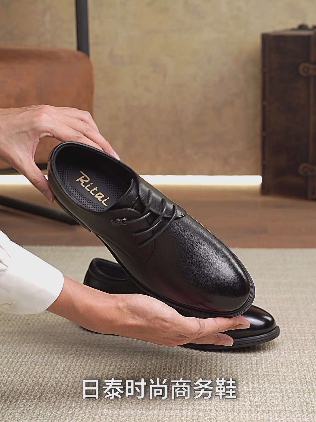 日泰头层牛皮男鞋：商务休闲两不误，软到心坎里的正装体验