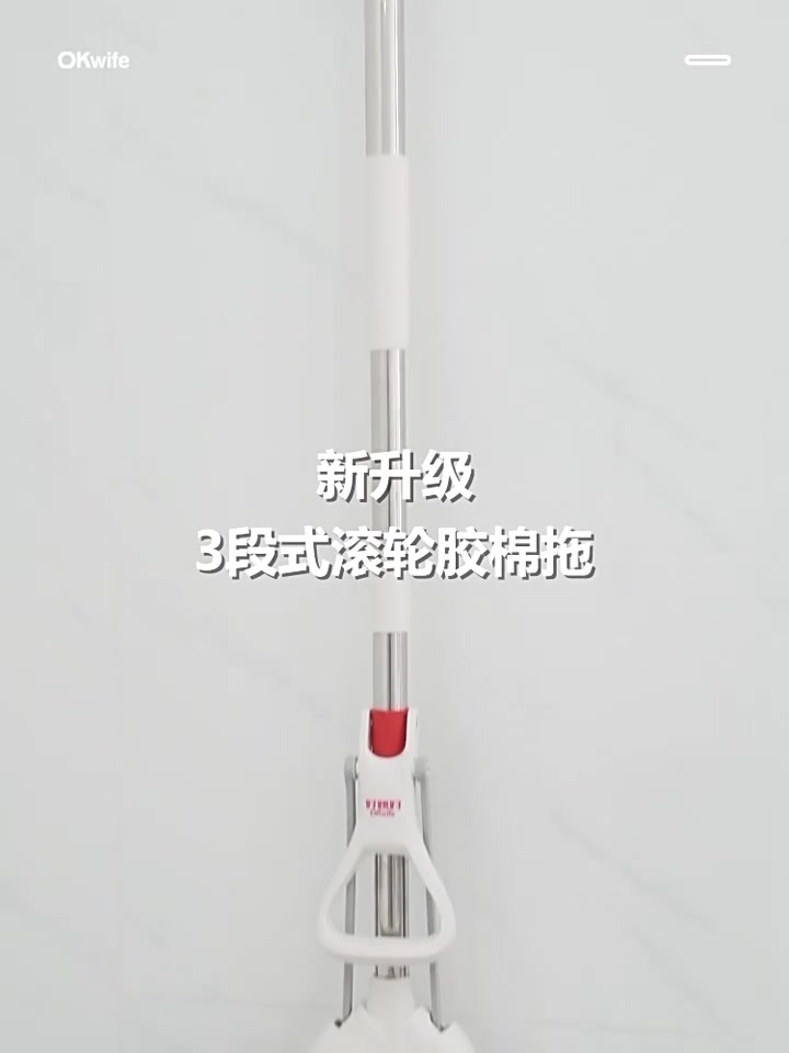 拖地界的“懒人福音”？好媳妇胶棉拖把实测，59.9元到底值不值？