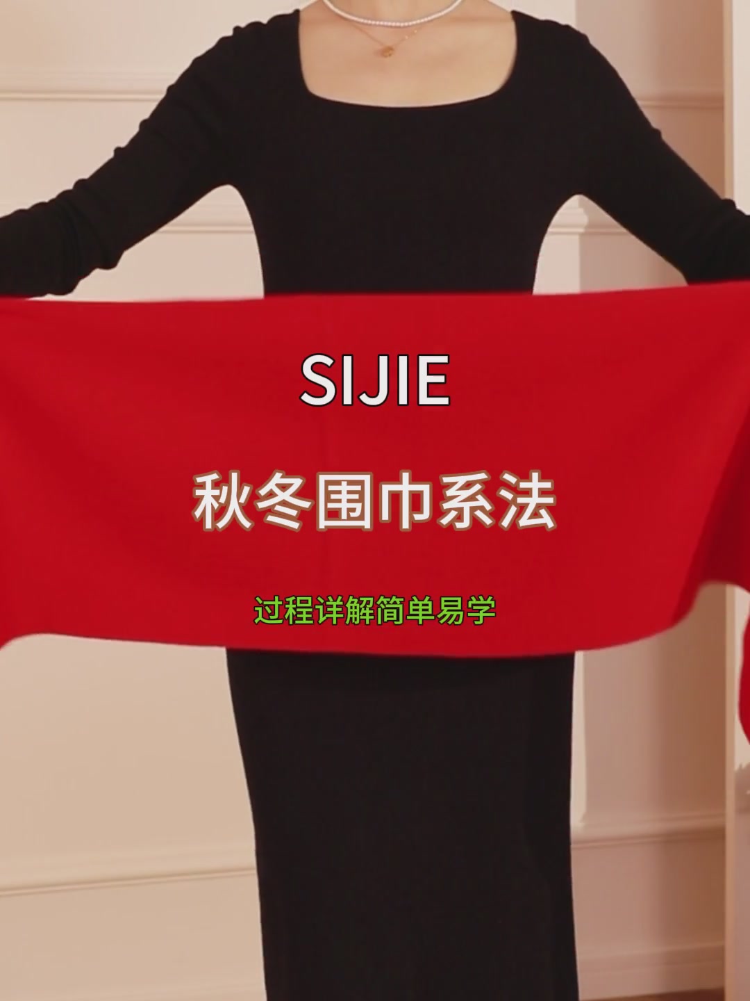 冬日氛围感拉满！这条羊毛围巾让我爱上寒冷❄️