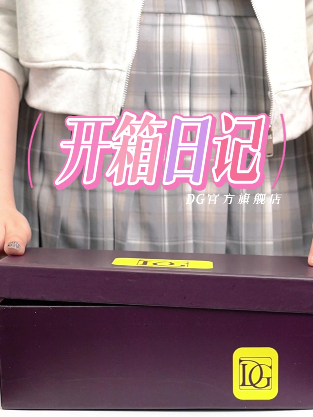 DG勃肯鞋测评｜冬天也能穿出慵懒高级感！