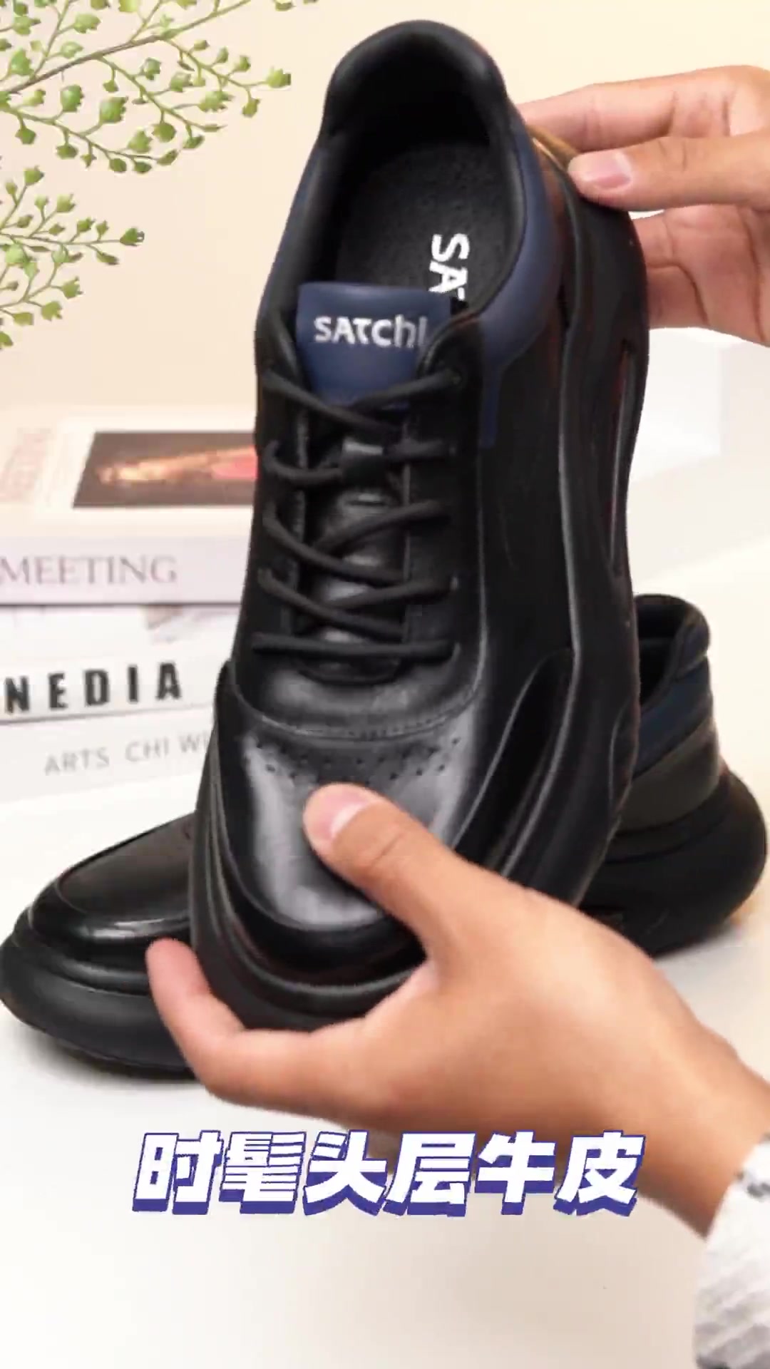 沙驰Satchi头层牛皮板鞋：花两千多买双鞋，值不值？