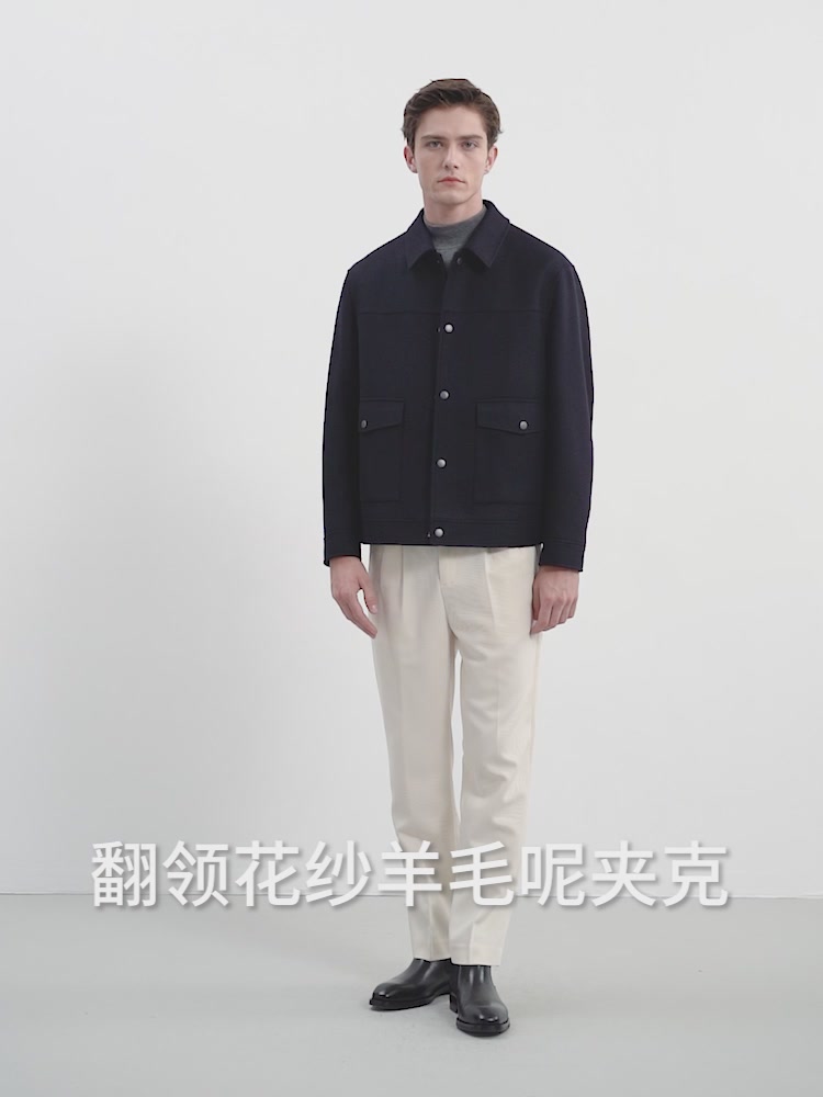 七匹狼羊毛呢夹克：千元档的“羊毛”惊喜还是智商税？