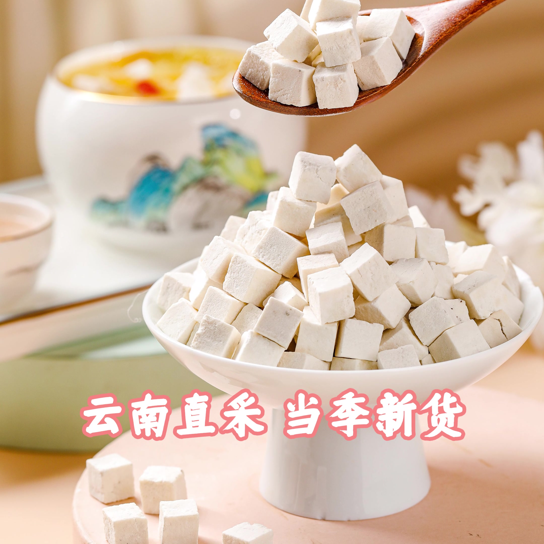 金唐茯苓块测评:59.9元买200克,这罐养生茶值不值?