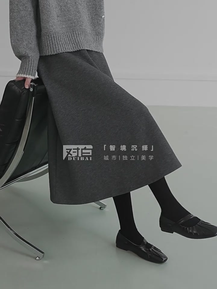 对白极简A字半身裙：百搭伞裙的冬日魔法，让你轻松穿出高级感！