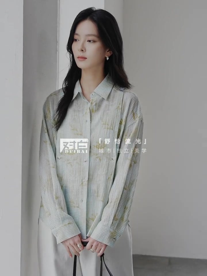对白晕染印花衬衫：穿出艺术感的日常单品