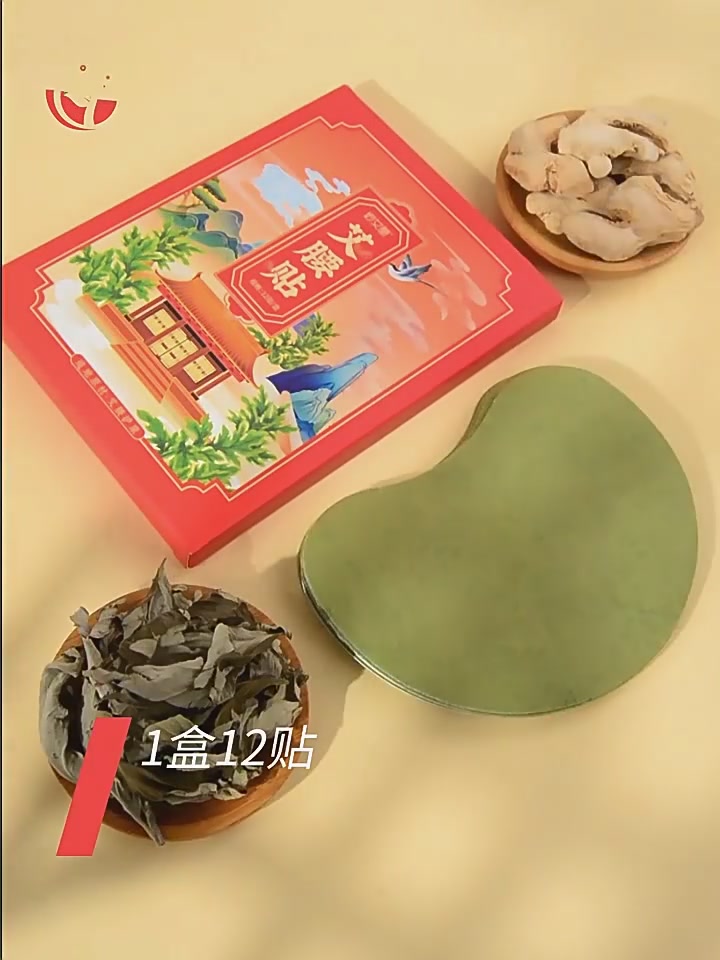 懒人福音！妙艾堂艾腰贴：躺平也能享受的“隐形SPA”