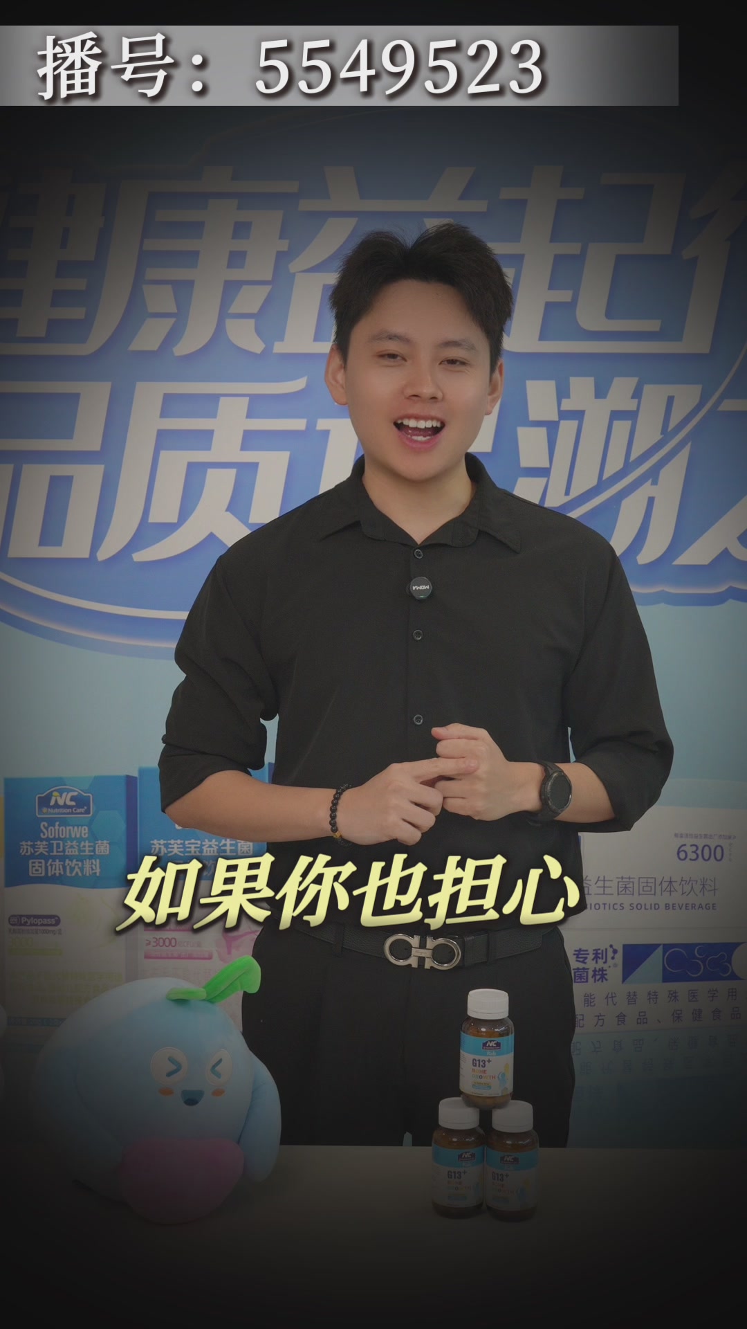 NC纽新宝G13+成长胶囊：日夜冲刺，真的能激发成长潜能吗？