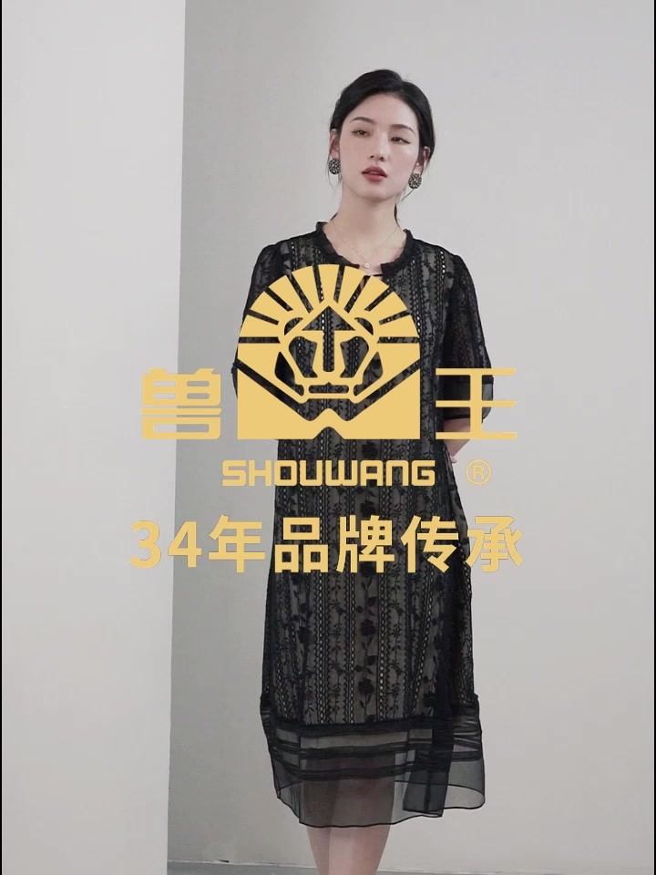 兽王SHOUWANG桑蚕丝连衣裙：穿上它，我成了朋友圈的‘人间富贵花’