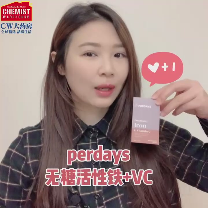 孕期补铁新体验：perdays铁元+维生素C，轻松补铁不烦恼