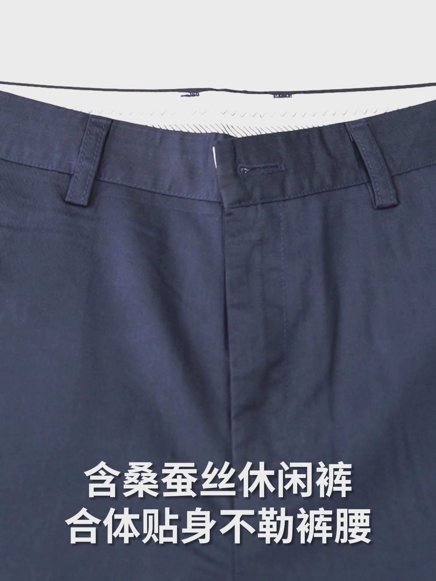 一条桑蚕丝休闲裤，让我在夏天找到了商务与舒适的平衡点