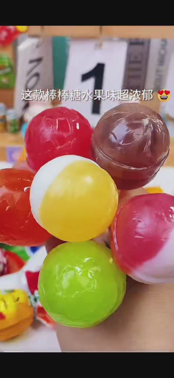 如胜ROSHEN混合棒棒糖：年货节里的小确幸，酸酸甜甜的童年味道