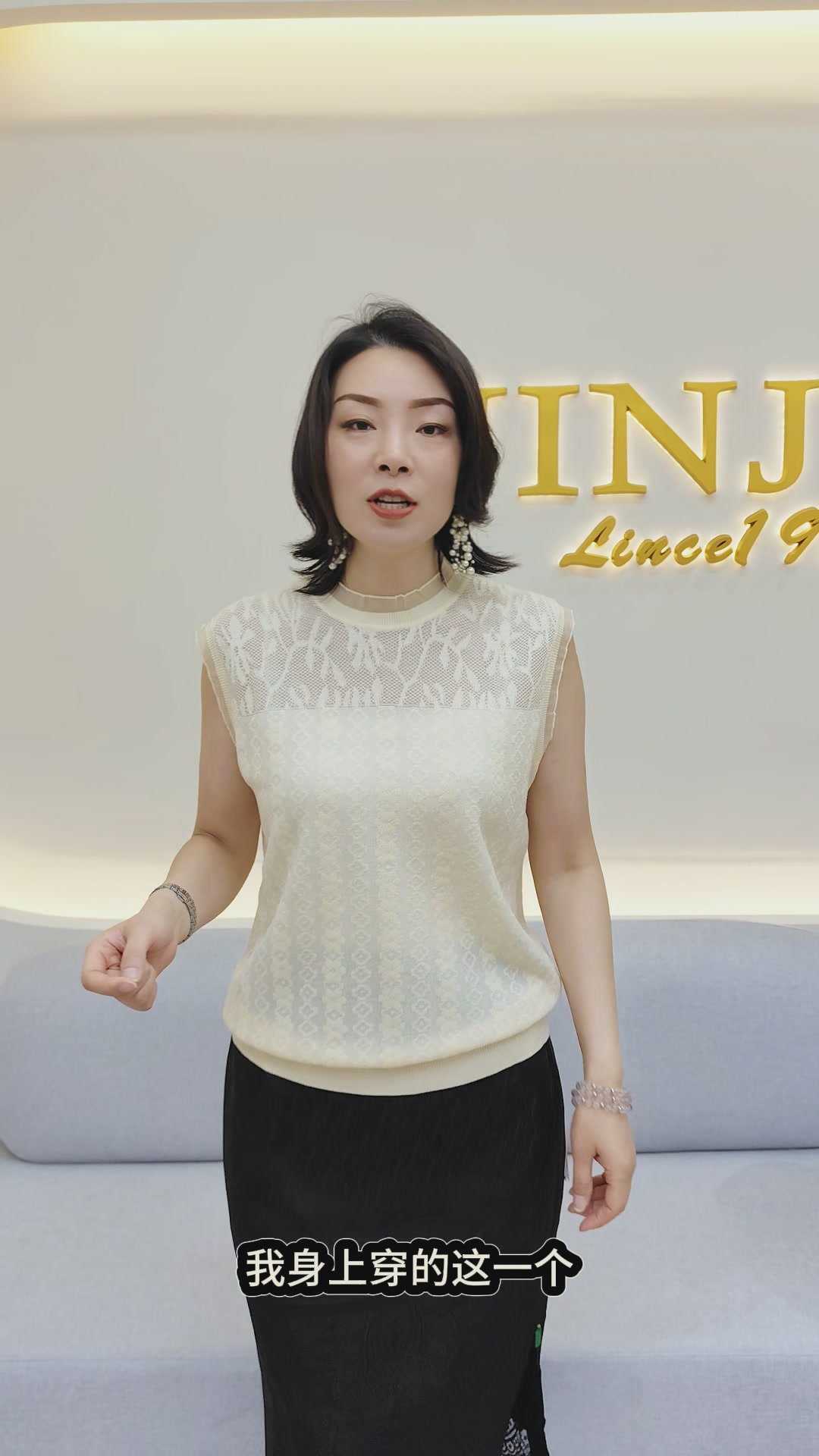 金菊镂空蕾丝背心：680块买了个“透心凉”，值不值？