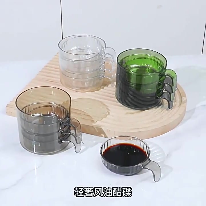 29块买来的仪式感：俨舍蘸料碟，让烤肉局秒变轻奢现场