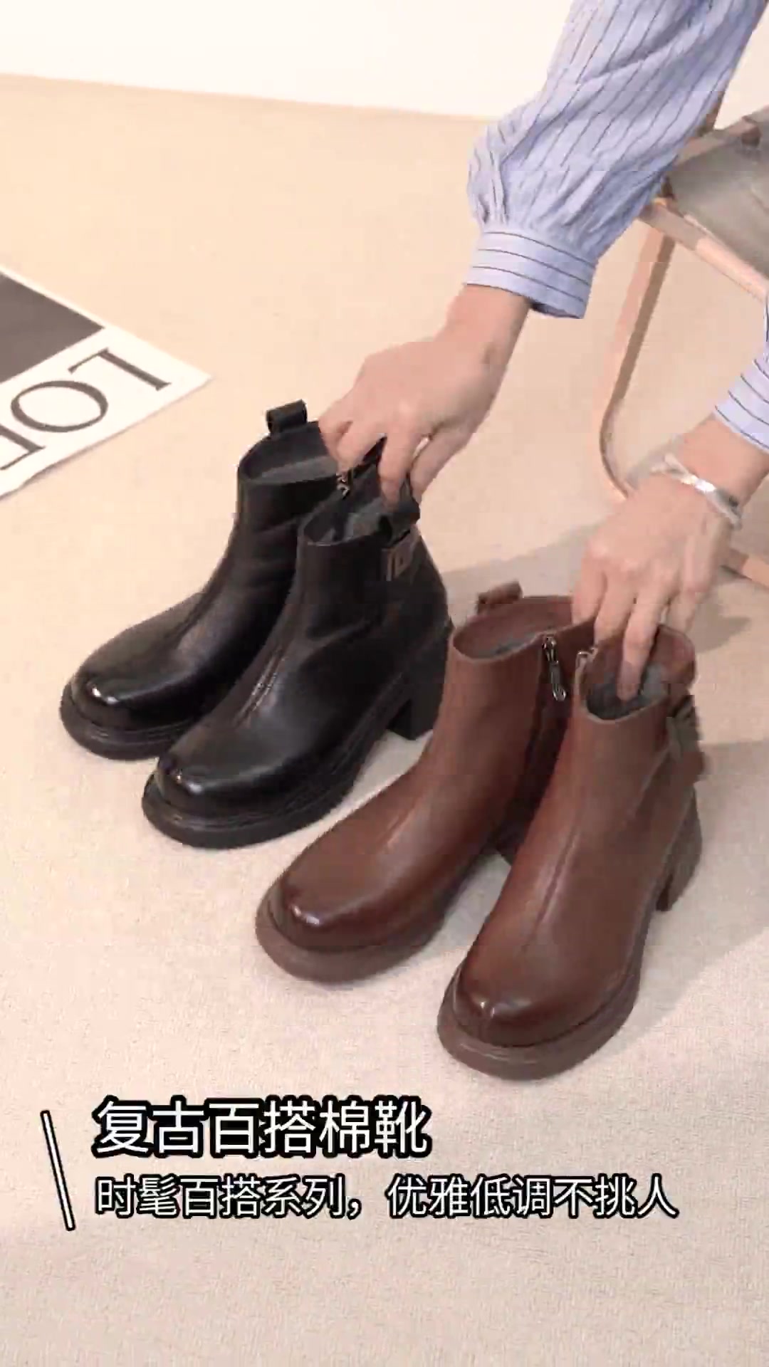 冬日里的温暖守护者，沙驰切尔西靴让我爱上走路！