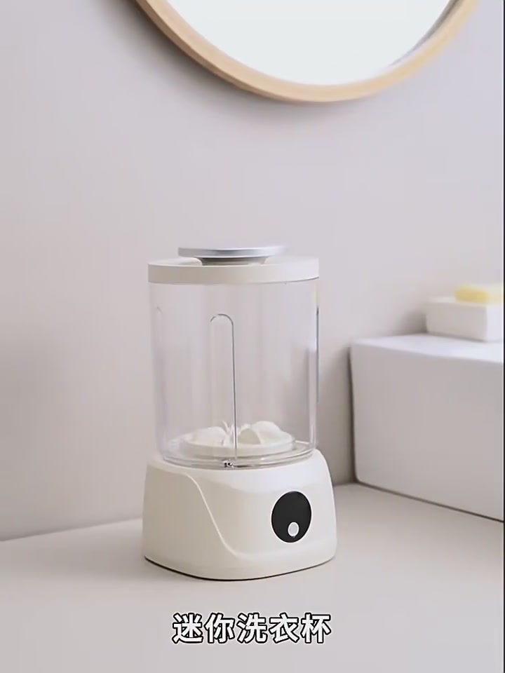 宿舍党必备！这个迷你洗衣机让我告别手洗烦恼