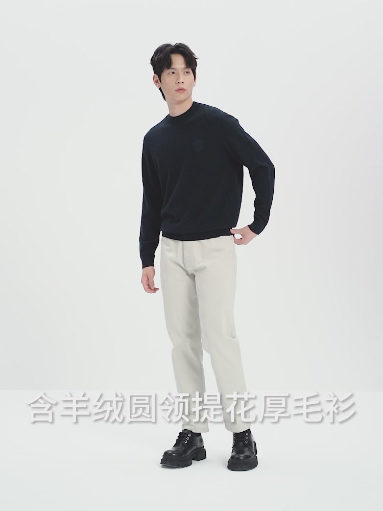 七匹狼羊毛衫测评｜柔软亲肤，温暖整个秋冬！